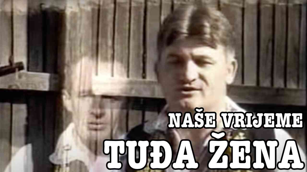 Naše Vrijeme - Tuđa žena (Tekst + Video)
